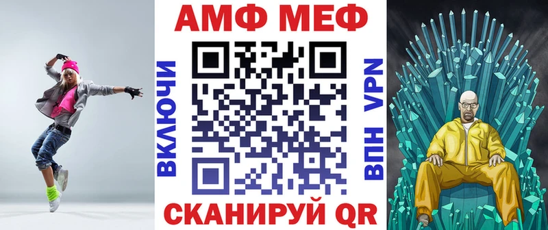 Amphetamine 97% Губкинский