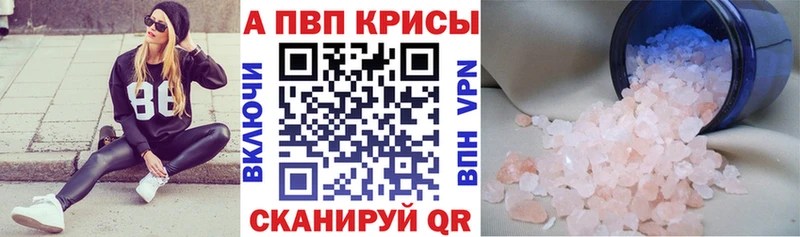 где можно купить наркотик Губкинский кракен маркетплейс Альфа ПВП мука