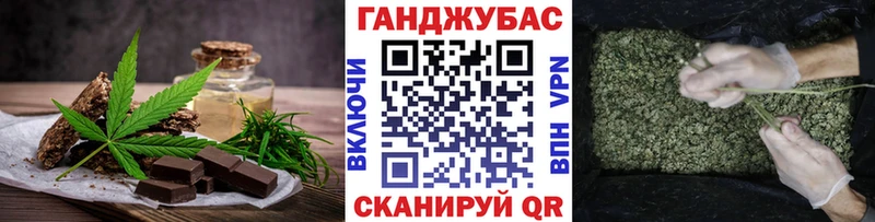OMG маркетплейс  купить наркотики сайты  Губкинский  Canna-Cookies марихуана 