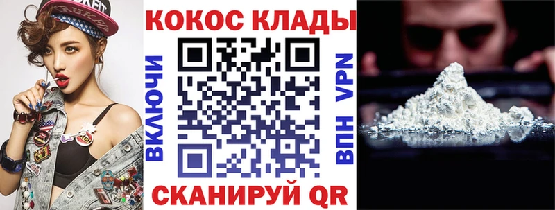 COCAIN Перу дарк нет как зайти Губкинский