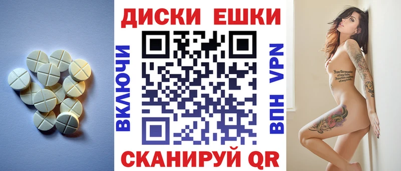 Ecstasy 280 MDMA  Губкинский 