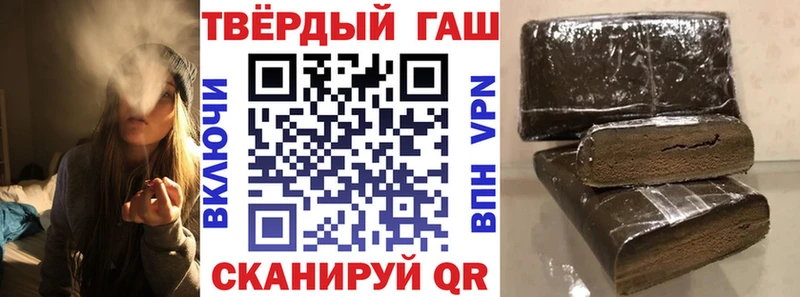 ГАШ хэш  сайты даркнета официальный сайт  Губкинский 