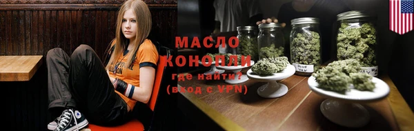 гашишное масло Балахна