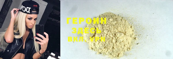 герыч Богданович