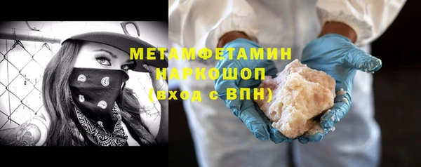 марихуана Баксан