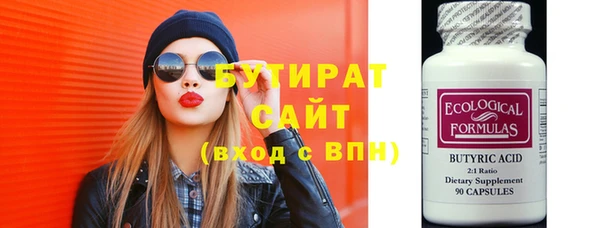 ECSTASY Балабаново