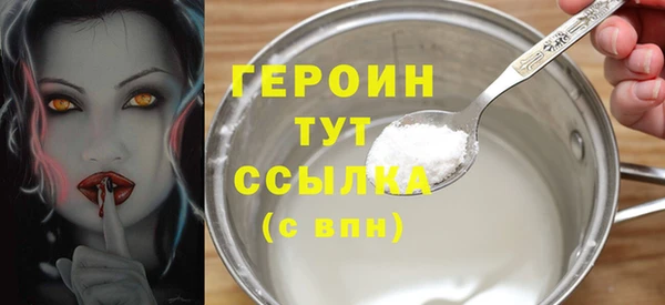 молекула духа Богородск