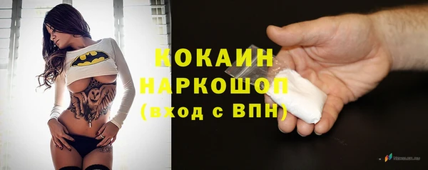 гашишное масло Балахна