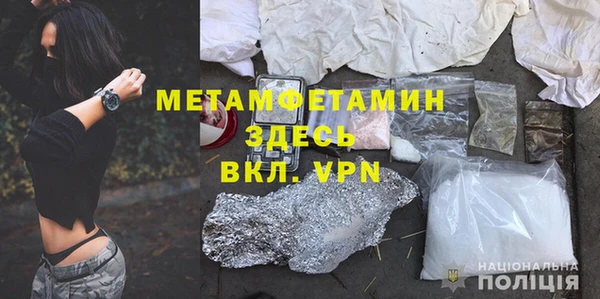 молекула духа Богородск