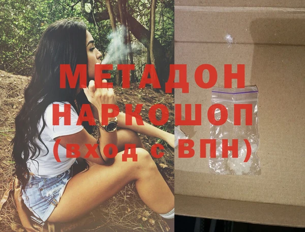 марихуана Баксан