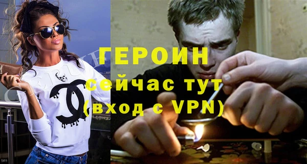 молекула духа Богородск