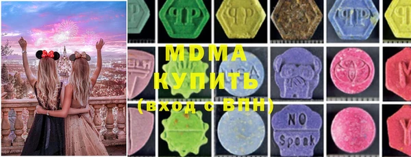 ECSTASY Балабаново