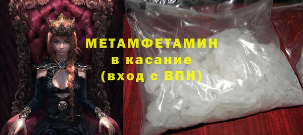 гашишное масло Балахна