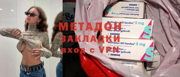 ECSTASY Балабаново