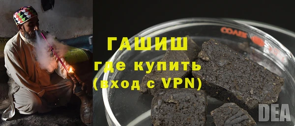 гашишное масло Балахна