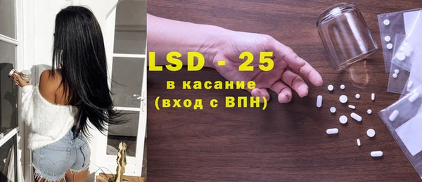 ECSTASY Балабаново