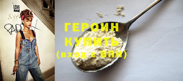 молекула духа Богородск