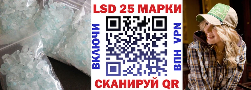 LSD-25 экстази кислота  Губкинский 