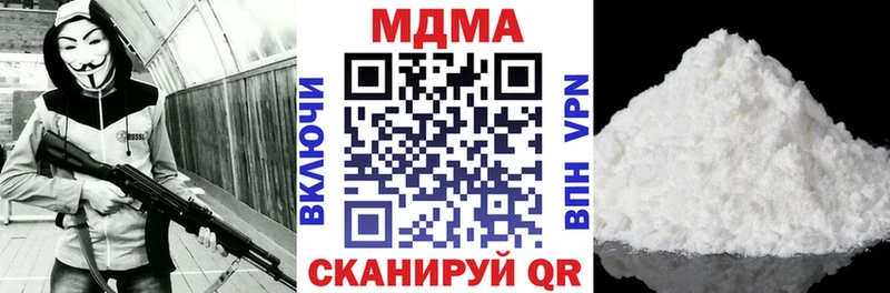 МДМА Molly  дарнет шоп  Губкинский 