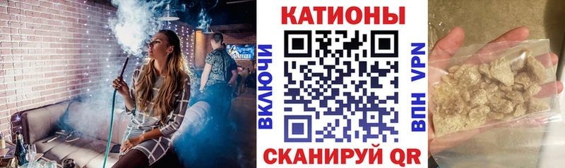 Мефедрон мука  блэк спрут как зайти  Губкинский 