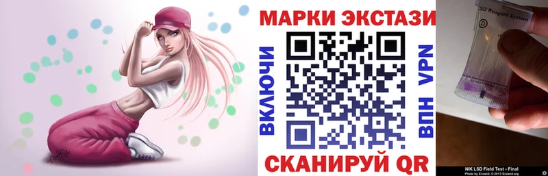Наркотические марки 1500мкг Губкинский