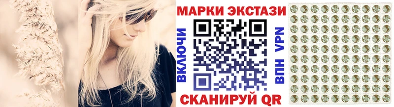 Марки NBOMe 1,8мг как найти закладки гидра как зайти Губкинский